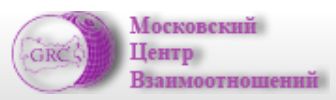Московский Центр Взаимоотношений